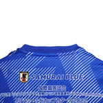 Japan Special Edition 22/23